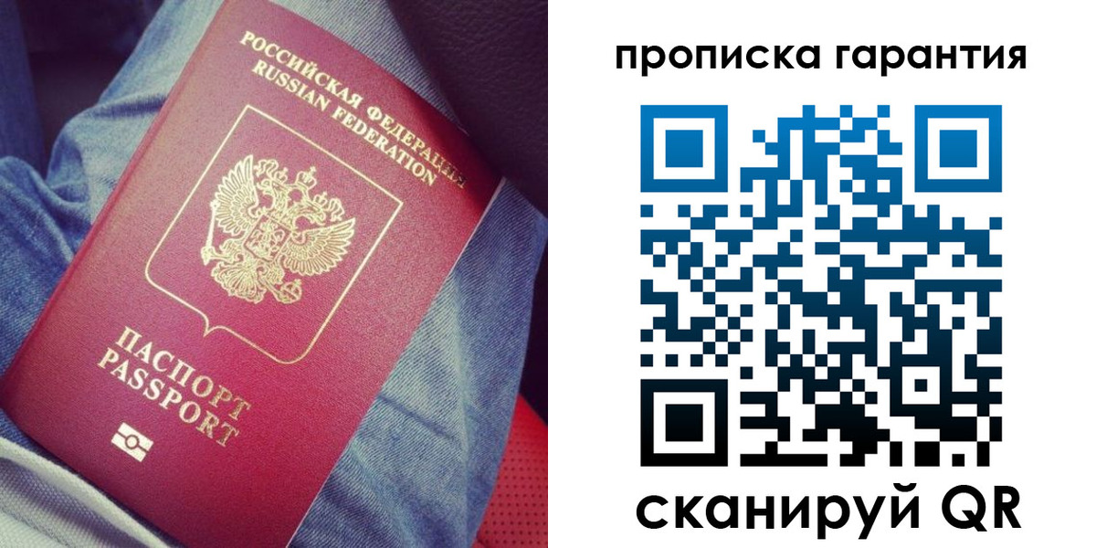 регистрация для дет. сада в Шумихе